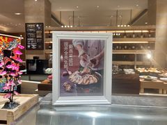 -广州天河合景福朋喜来登酒店