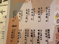 -店溡三(御华名苑愚园路1221弄店)