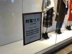 -H&M(星河城店)