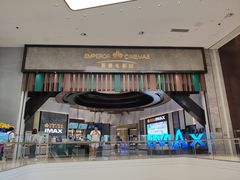 -英皇电影城(平安金融中心IMAX激光店)
