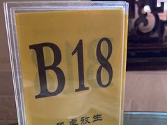 -归元·云集斋素菜馆
