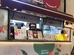 -炖物24章·顺时轻养茶(杭州大厦店)