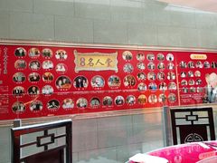 -狗不理(塘沽店)