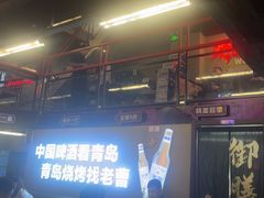 -曹掌柜小酒馆烧烤集团(崂山同兴路店)