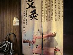 -江南足纪·影院足道·轻奢SPA(笋岗HALO广场店)