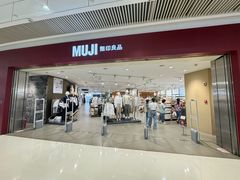 -长沙悦方ID MALL