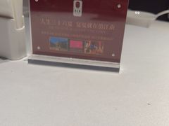 -俏江南天津时尚曲艺主题餐厅(马场道店)