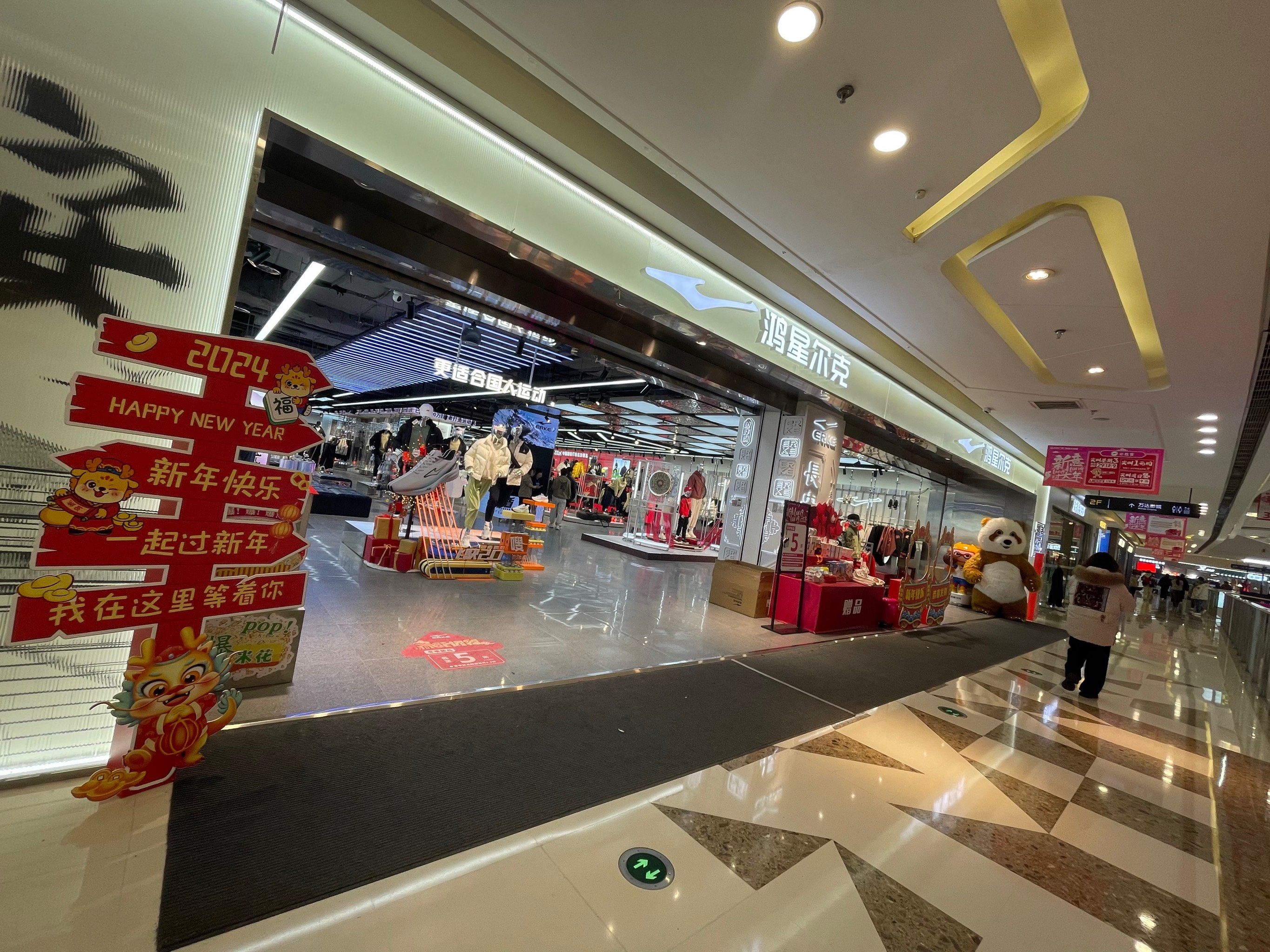 快来打卡这家宝藏店#鸿星尔克品牌 款式多