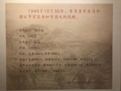 -聂荣臻元帅陈列馆