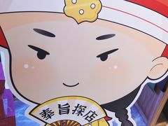 -稻香村(观前街店)