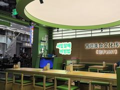 -西塔老太太拌饭(城市集市龙之梦店)