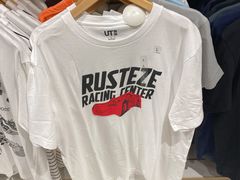 -优衣库(石家庄裕华万达广场店)