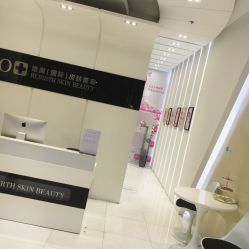 -MedSkinCare科技祛痘肌肤修护中心