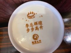 -榕港名轩(天禧店)