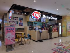 门面-DQ·蛋糕·冰淇淋(金桥店)