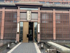 -曲水兰亭(北京四惠店)
