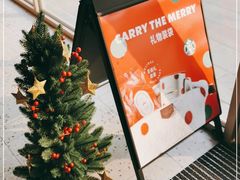 -星巴克臻选(武汉首义汇店)