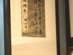 -竹吟山房