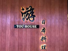门面-游You House(西单老佛爷店)