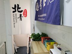 -北青自习室(清源路店)