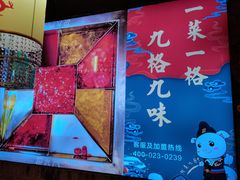 -巴九门老火锅(来福士打望店)