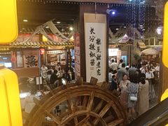-长沙悦方ID MALL