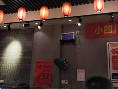 -爆炸头阿姨小四川正宗川味小吃(无任何分店)