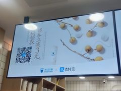 -茶百道(三圣街店)