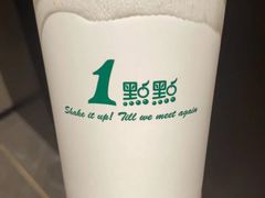 -1点点(河南中路店)