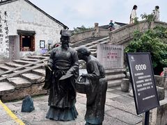 -绍兴书圣故里景区