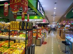 -悦喜客来购物广场(中山路店)