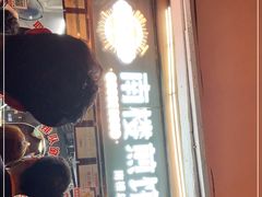 门面-南楼煎饼(南楼总店)