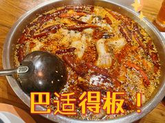 -大川先生·小龙虾·川菜(信义坊店)