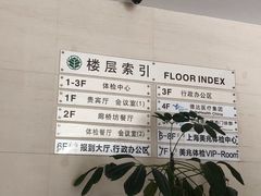 -上海美兆健康医疗体检中心(古北店)