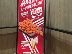 -肯德基(西安兴庆店)