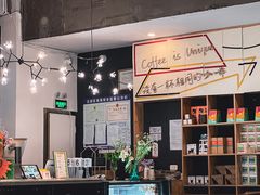-Nectar One Cafe(勇烈路n1店)