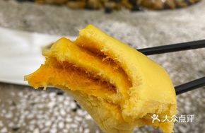 Carrot Juice Steamed Bun