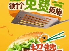 -麦当劳(展览路店)