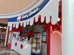 -DQ·蛋糕·冰淇淋(阜盛道店)