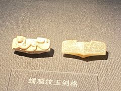 -汉景帝阳陵博物院