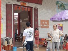 -崖口云吞(中堡店)