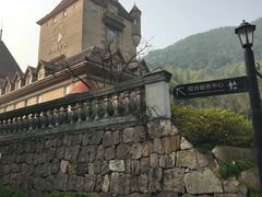 -梦娜斯庄园