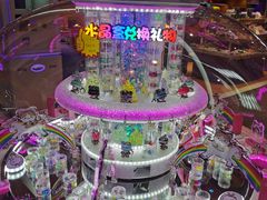 -爱玩嘉年华(龙湖杭州金沙天街店)