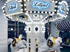 -Lilliput粒粒堡亲子餐厅(置汇旭辉店)