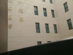 android_upload_pic-西安交通大学第一附属医院(总院)