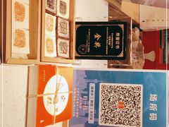 -阮大兴糕团(日月光中心店)