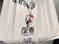 -百家春好德来姜母鸭