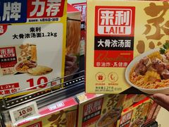 -AEON永旺(东方宝泰店)