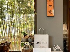 -一叶觅山(半边街店)