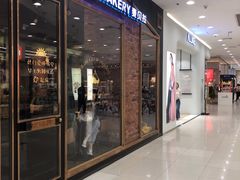 门面-麦贝拉(印象汇店)
